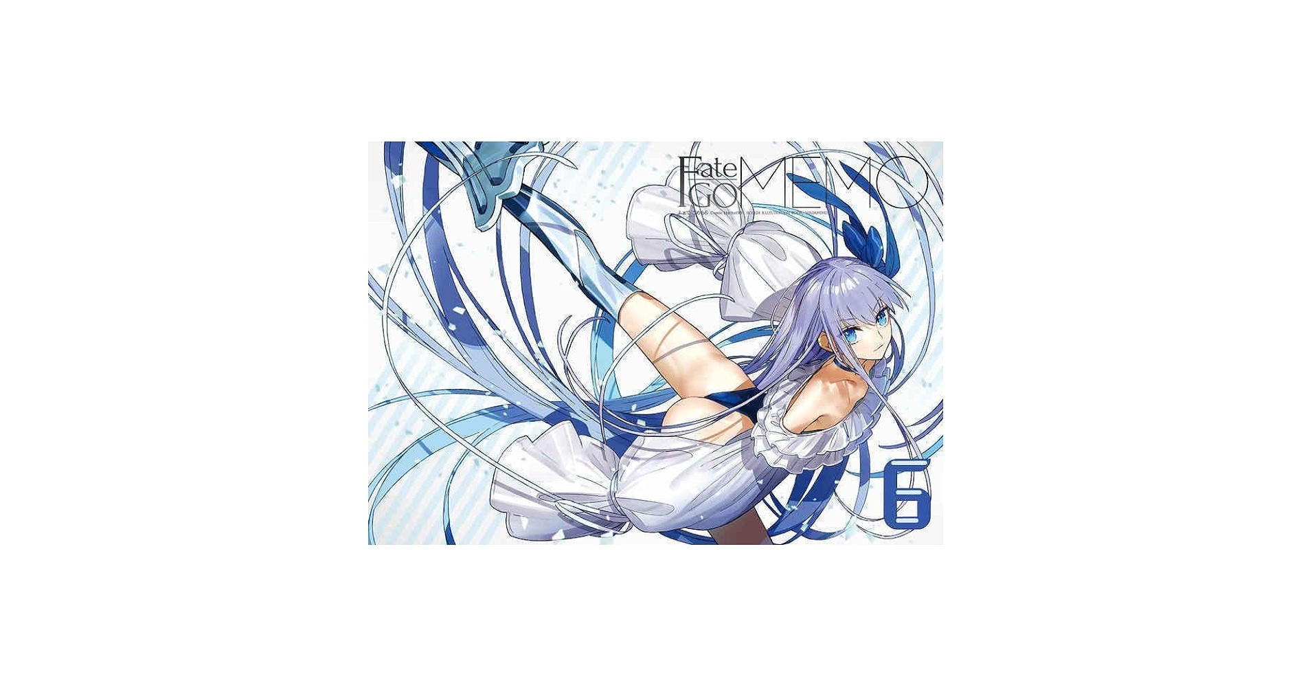 ワダアルコ　Fate/GO MEMO 1-6セット Fate/GO MEMO 1 - 6 Art Book Doujinshi Set - Grand Order FGO