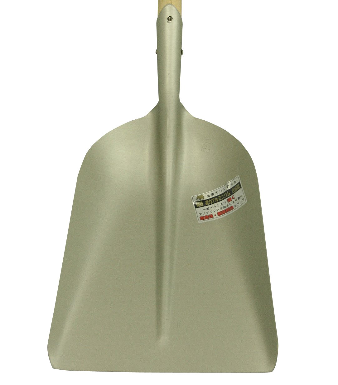 Amazon | 浅香工業 金象印 A柄アルミ合金スコップ #3 | 凍結防止剤・融雪剤