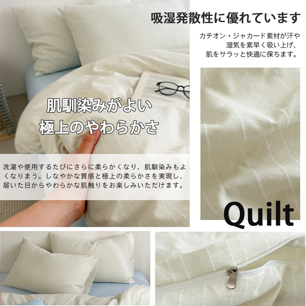 Amazon｜布団カバーセット3点セット シングル ストライプ 掛け布団