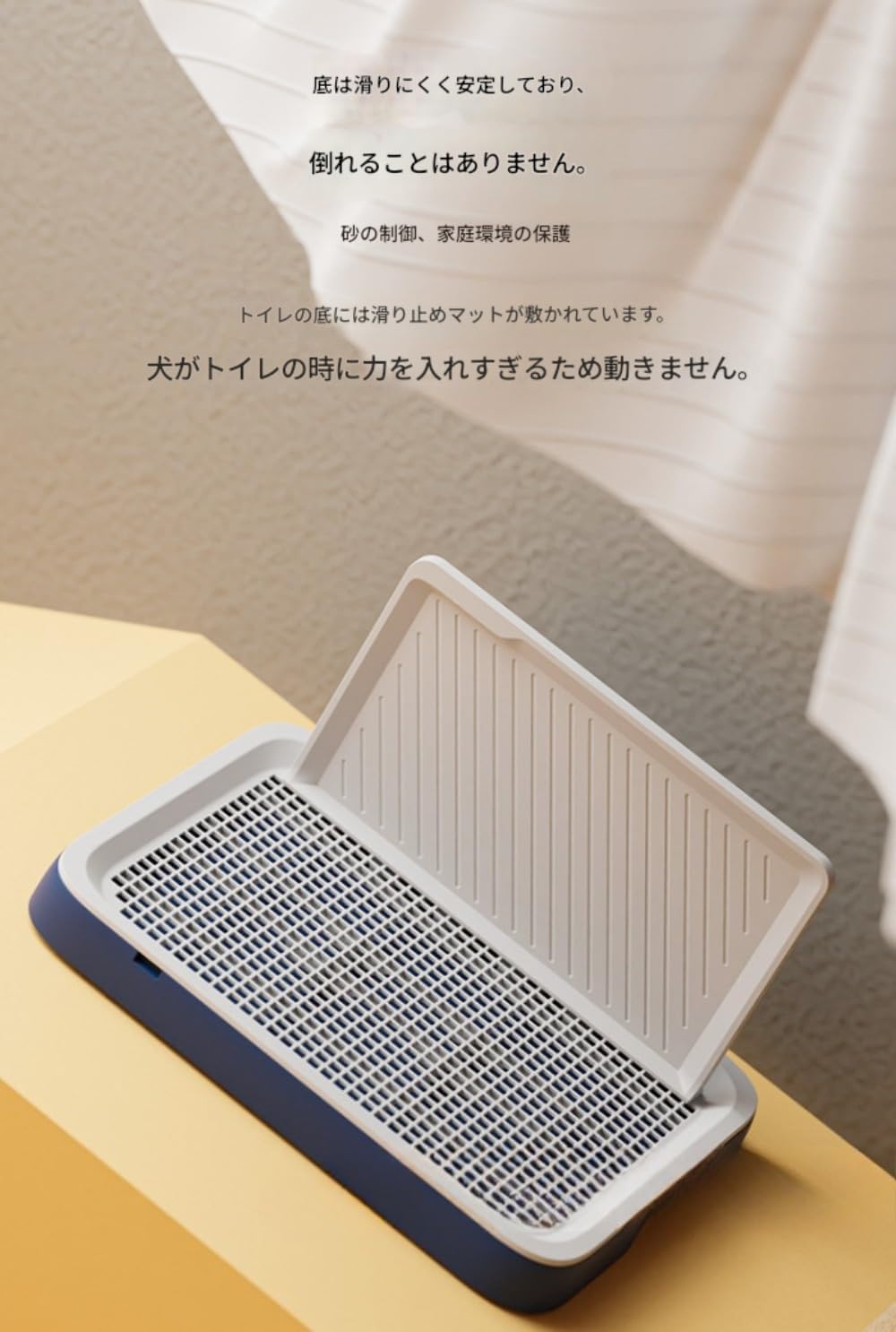 犬用トイレ 壁挂け式 尿飛散防止 シーツ破れ防止 網目蓋付き 全体洗浄可能 ペット用トイレ メンテナンス容易 防滑 環境 PP 素材