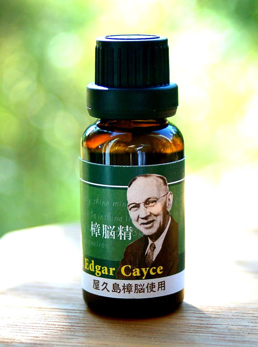 Amazon | エドガーケイシー 樟脳精 20ml | ノーブランド品