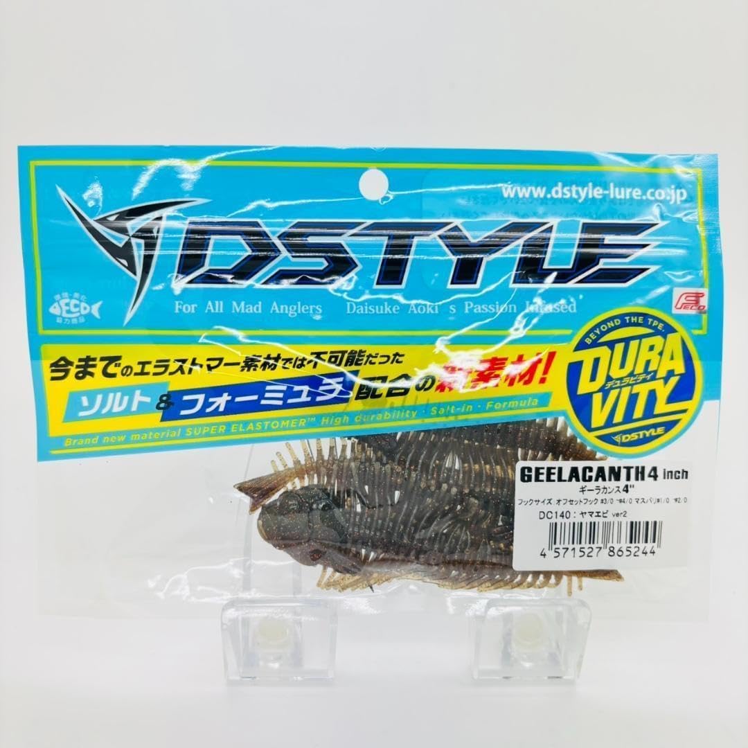 DSTYLE ディスタイル ギーラカンス 4inch ヤマエビ ver2