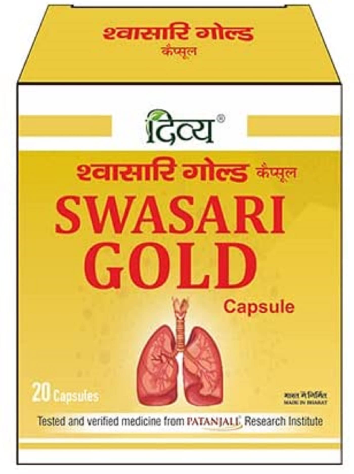 Patanjali Divya Swasari Gold 20 Capsules