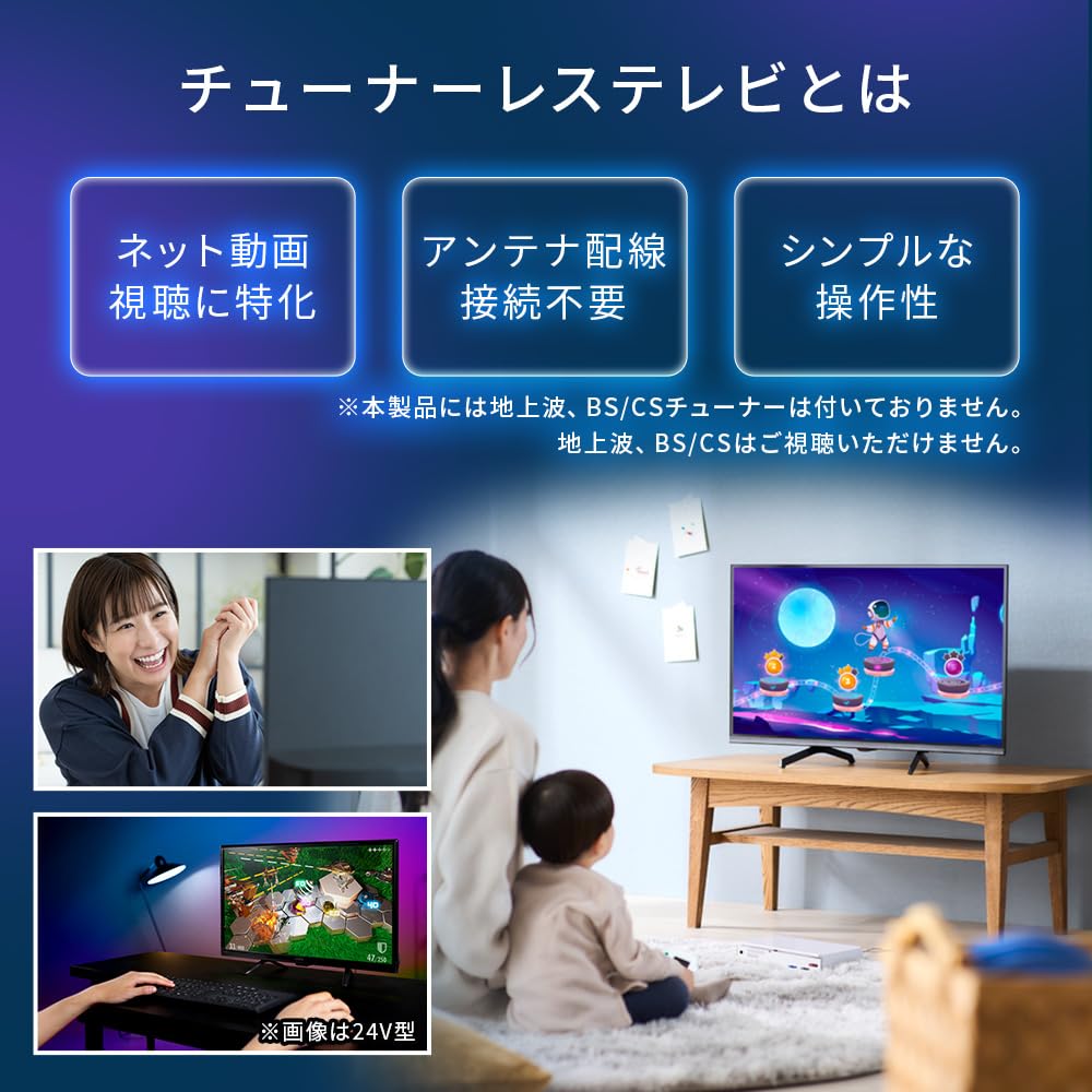 Amazon.co.jp: アイリスオーヤマ テレビ チューナーレス 32インチ