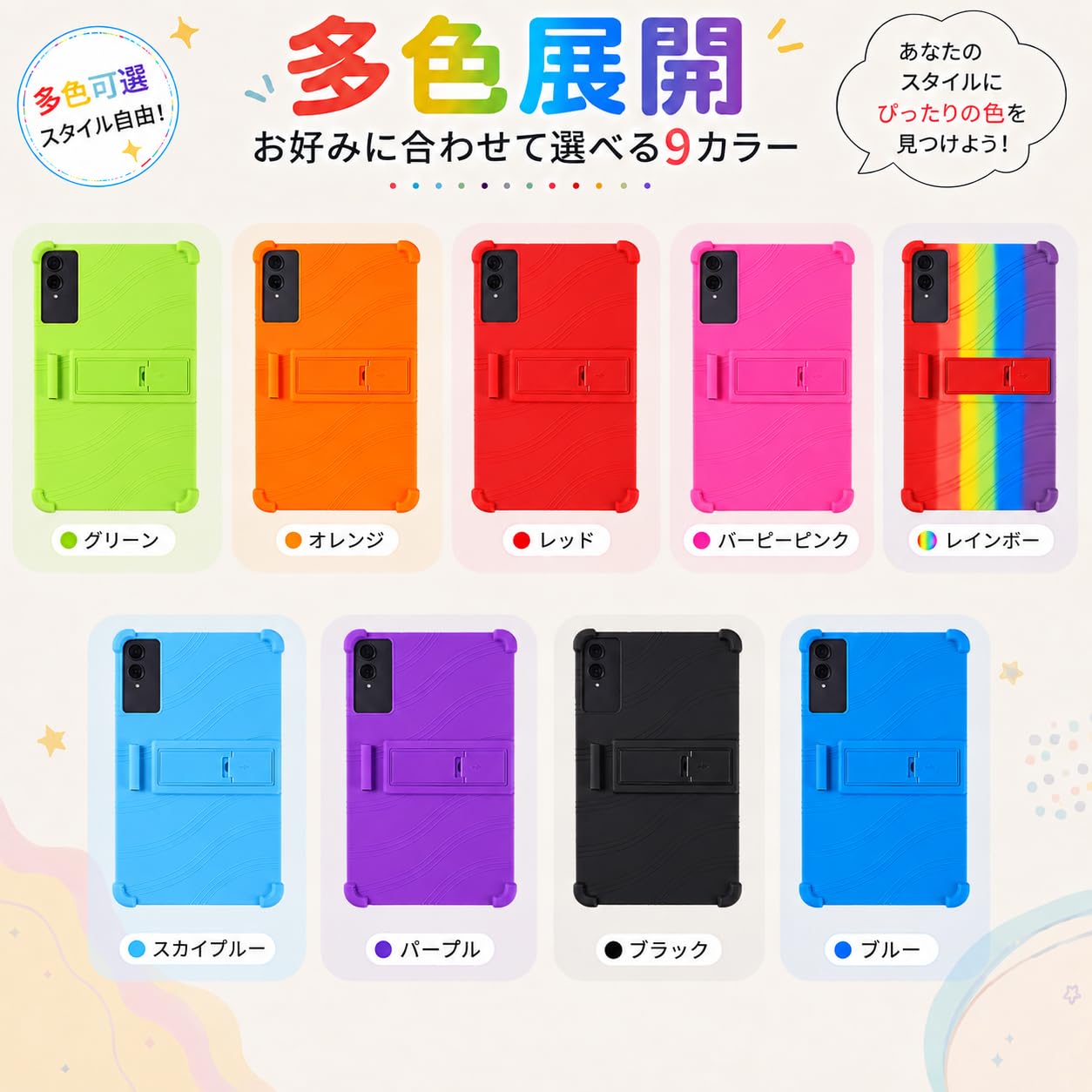 Amazon.co.jp: For TECLAST T65（2026モデル）対応 ケース カバー 13.4