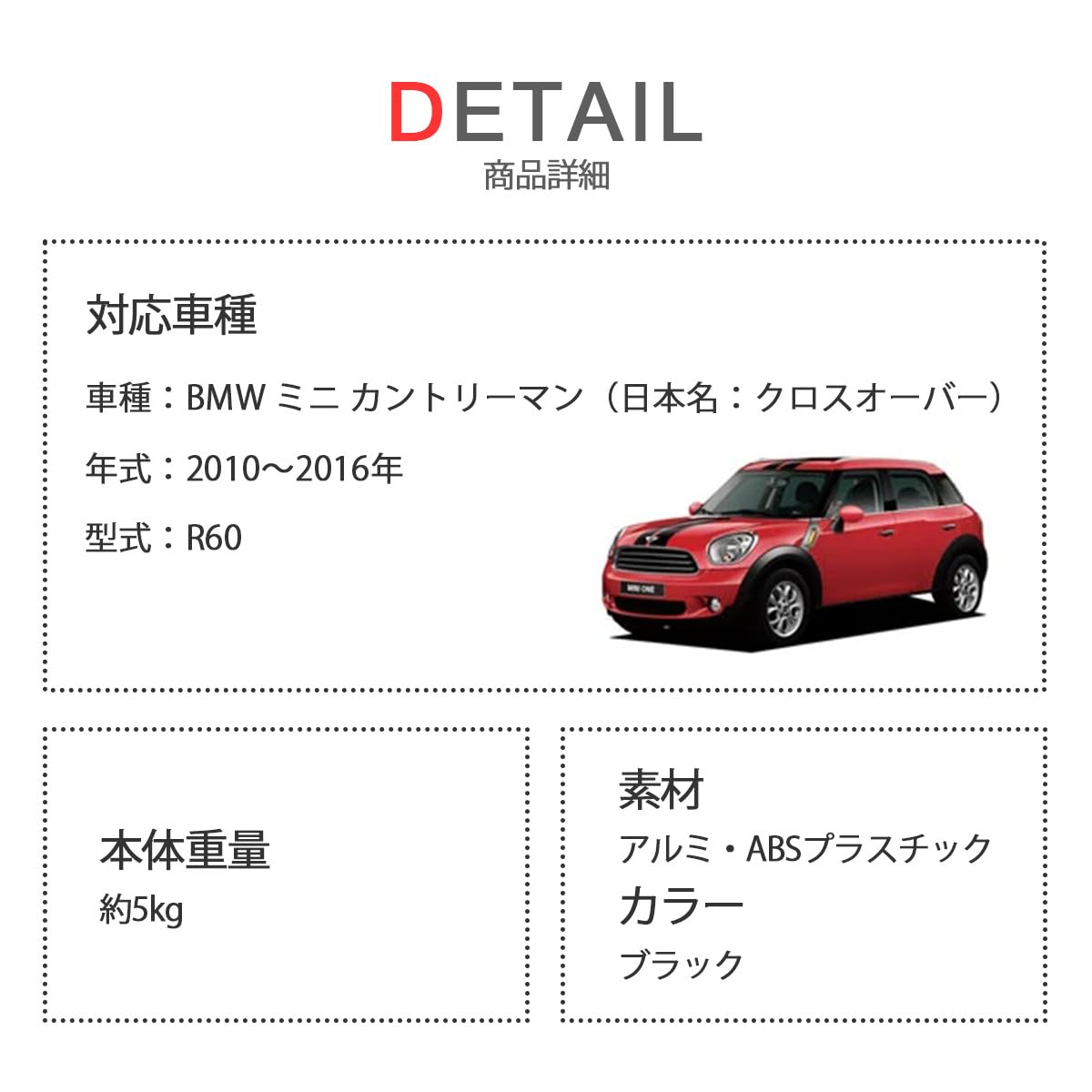 Amazon | mini クロスオーバー r60 ルーフラッククロスバー ブラック 