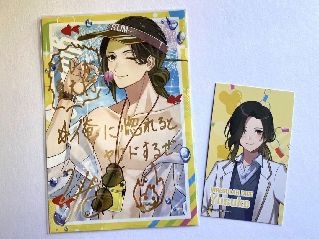 Amazon.co.jp: いれいす 夏ツアー 学園祭 入場特典 ゆうすけ グッズ  