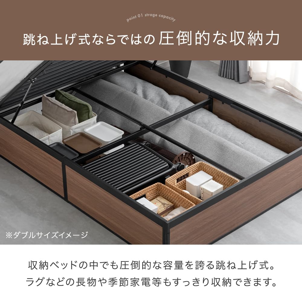 Amazon|タンスのゲン ベッド セミダブル 跳ね上げ式 収納 ベッド Amazon|タンスのゲン ベッド セミダブル 跳ね上げ式 収納 ベッド