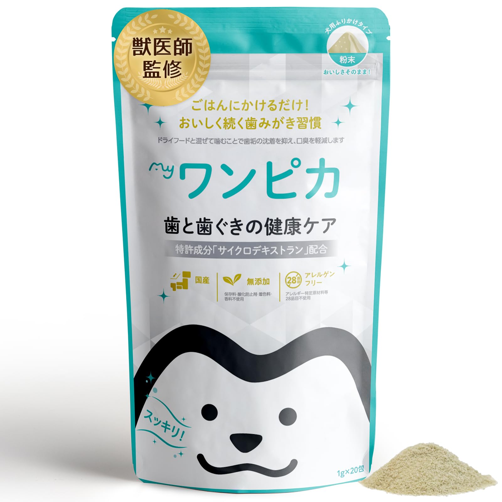 Amazon.co.jp: 【ワンピカ】 犬 デンタルケア サプリ ふりかけ 歯磨き