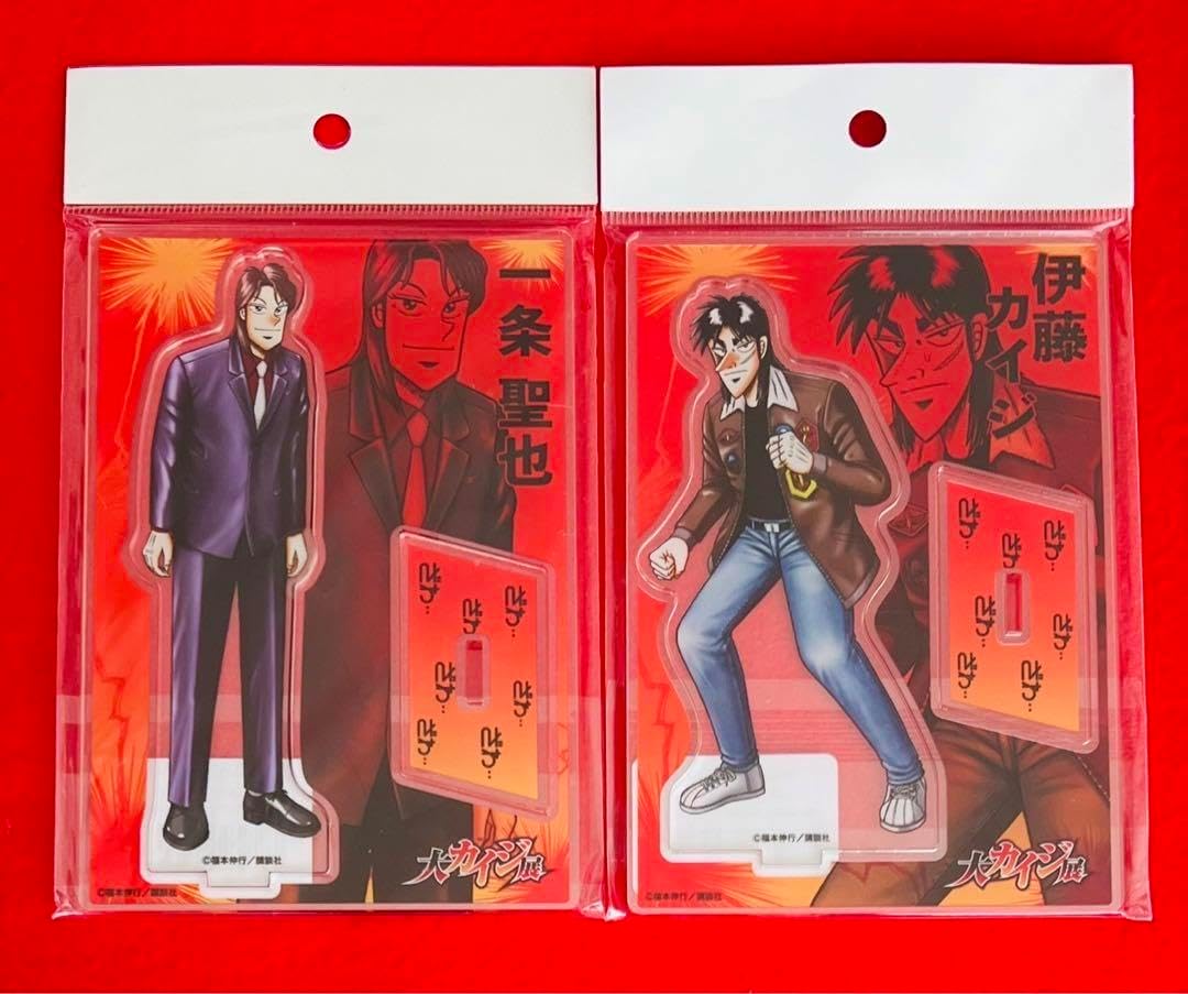 大カイジ展 アクリルスタンド 4個 カイジ