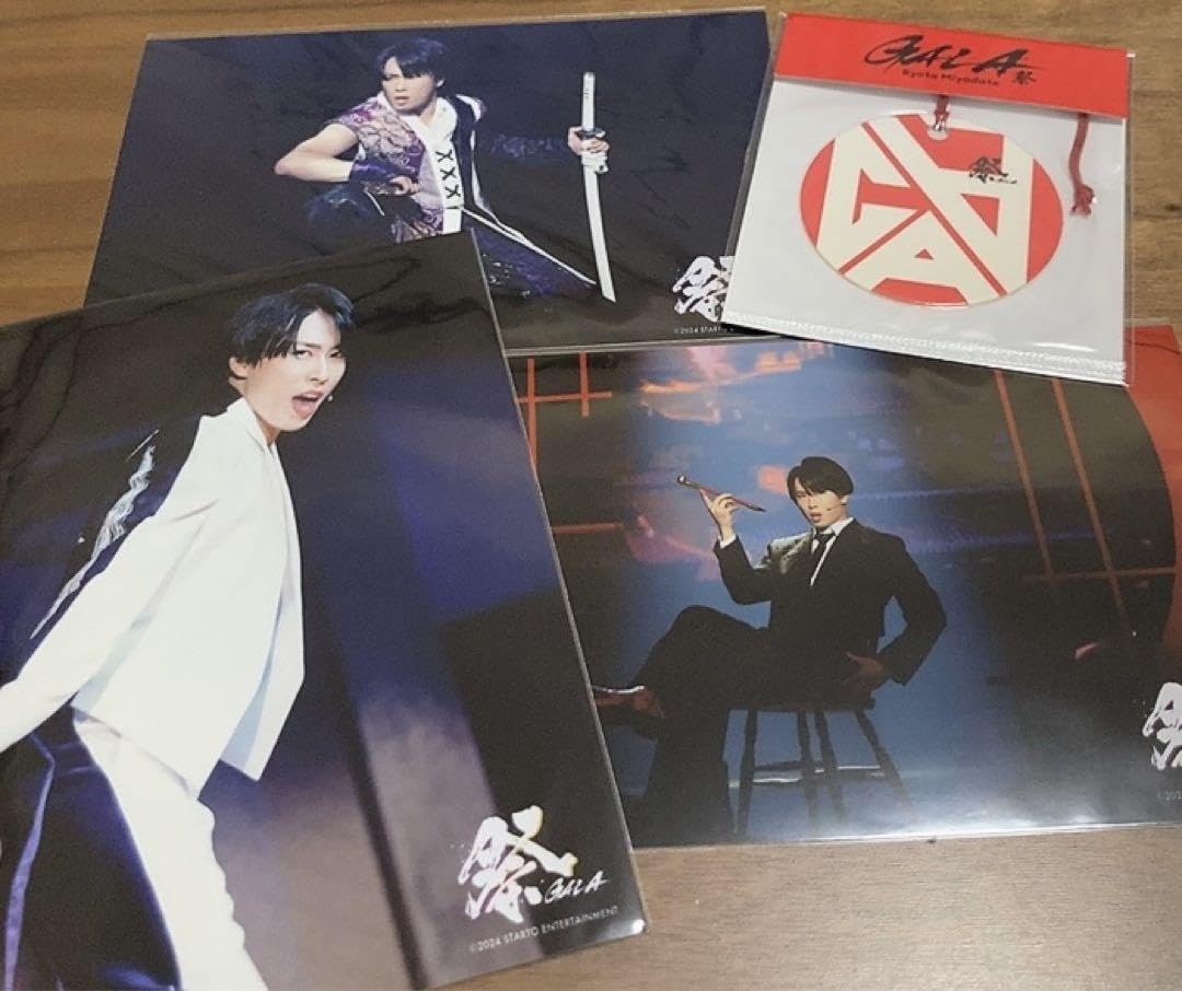 Amazon.co.jp: GALA 宮舘涼太 : おもちゃ