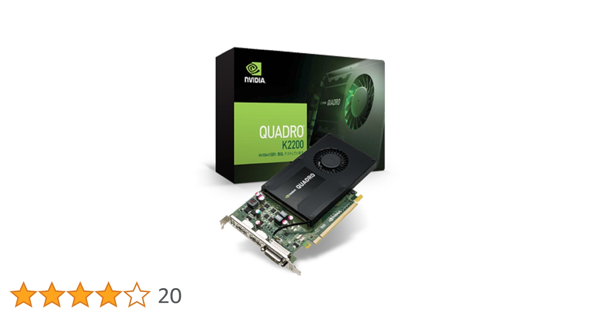 NVIDIA Quadro K2200 グラフィックボード Amazon | ELSA NVIDIA Quadro K2200搭載 プロフェッショナル