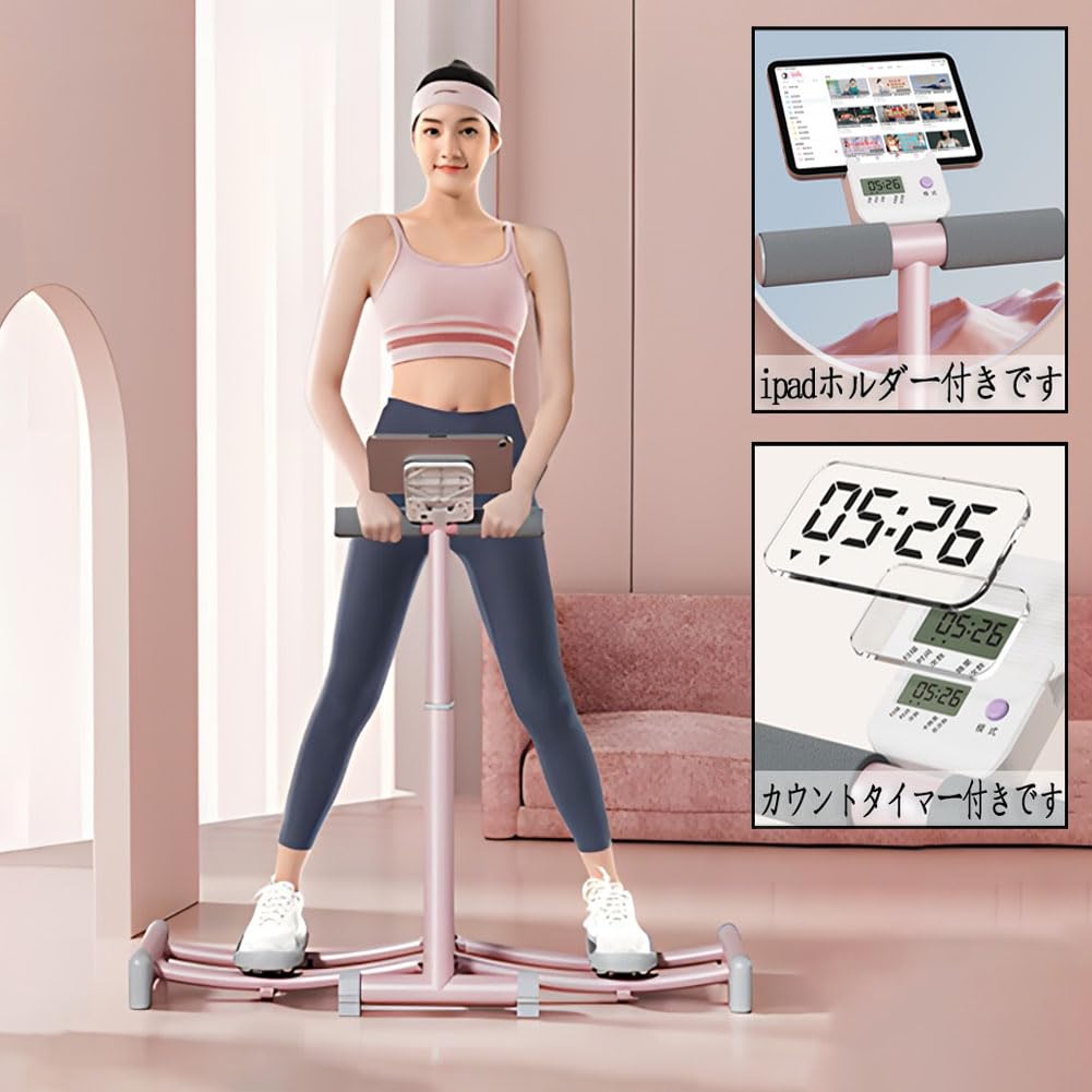 Amazon | レッグスライダー 多機能 レッグマジック 折りたたみ