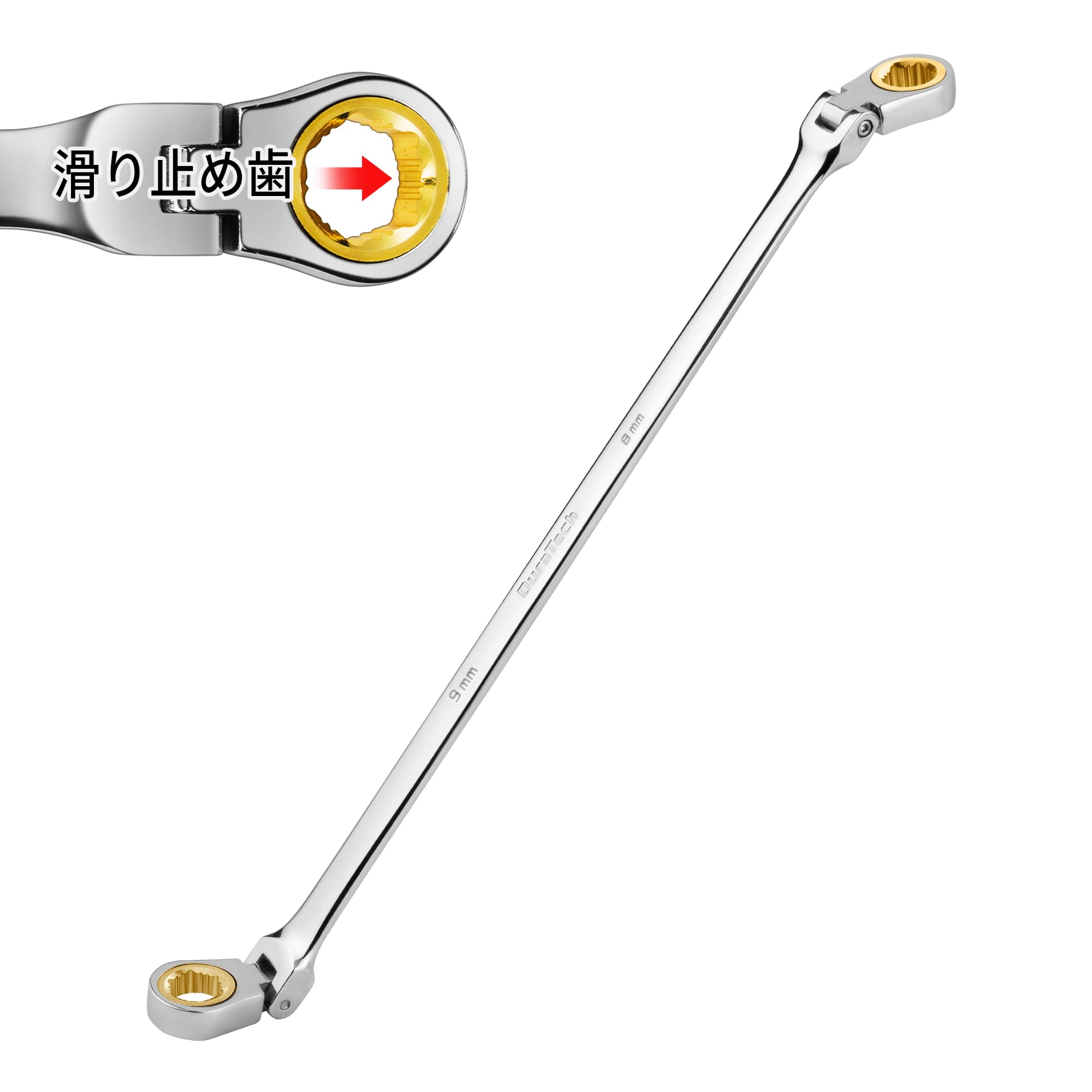 未使用品duratech メガネレンチセット Amazon | DURATECH メガネレンチセット ミリサイズ ディープオフセット