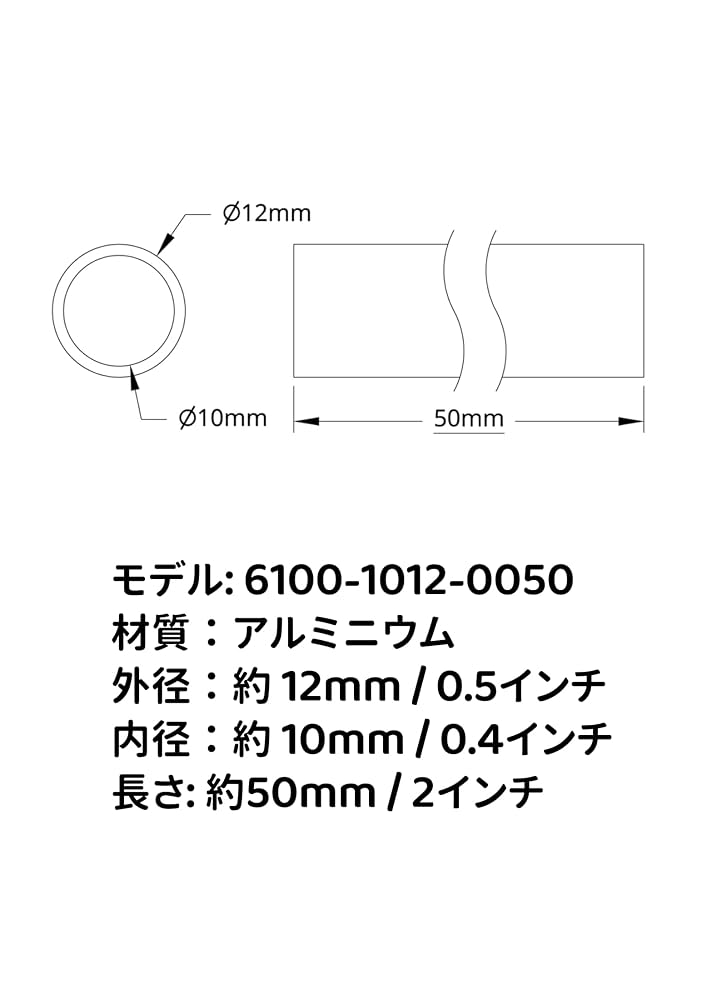 Amazon.co.jp: Jeffergarden 10pcs アルミパイプ アルミサポート