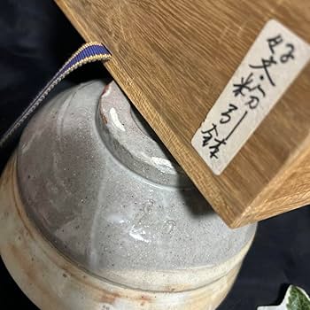 粉吹手　丸文　鉢 粉吹手 丸文 鉢