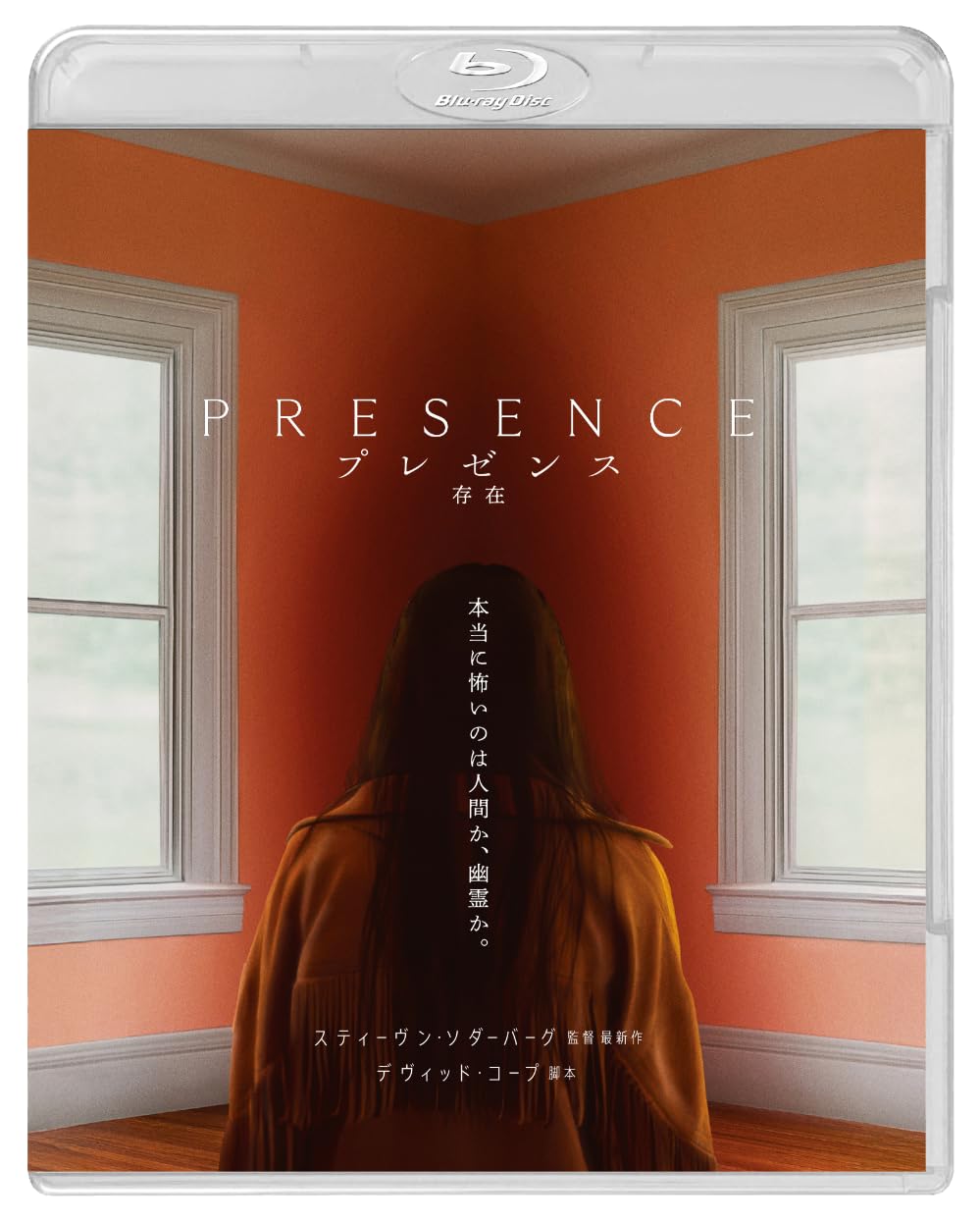 ザ・プレゼンス [DVD] oyj0otl 61Arl269QrL.jpg