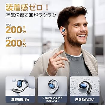 イヤホン❤Bluetooth 空気伝導 IPX67 防水 防塵 Amazon.co.jp: 【2024新設計 広がりのある音の空間による臨場感