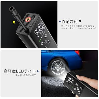 Amazon | 電動空気入れ エアコンプレッサー 電動エアポンプ
