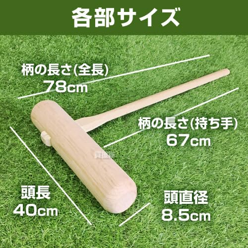 Amazon | 【日本製】ミズキ 餅つき 杵 大人用 （樫製） | ノーブランド