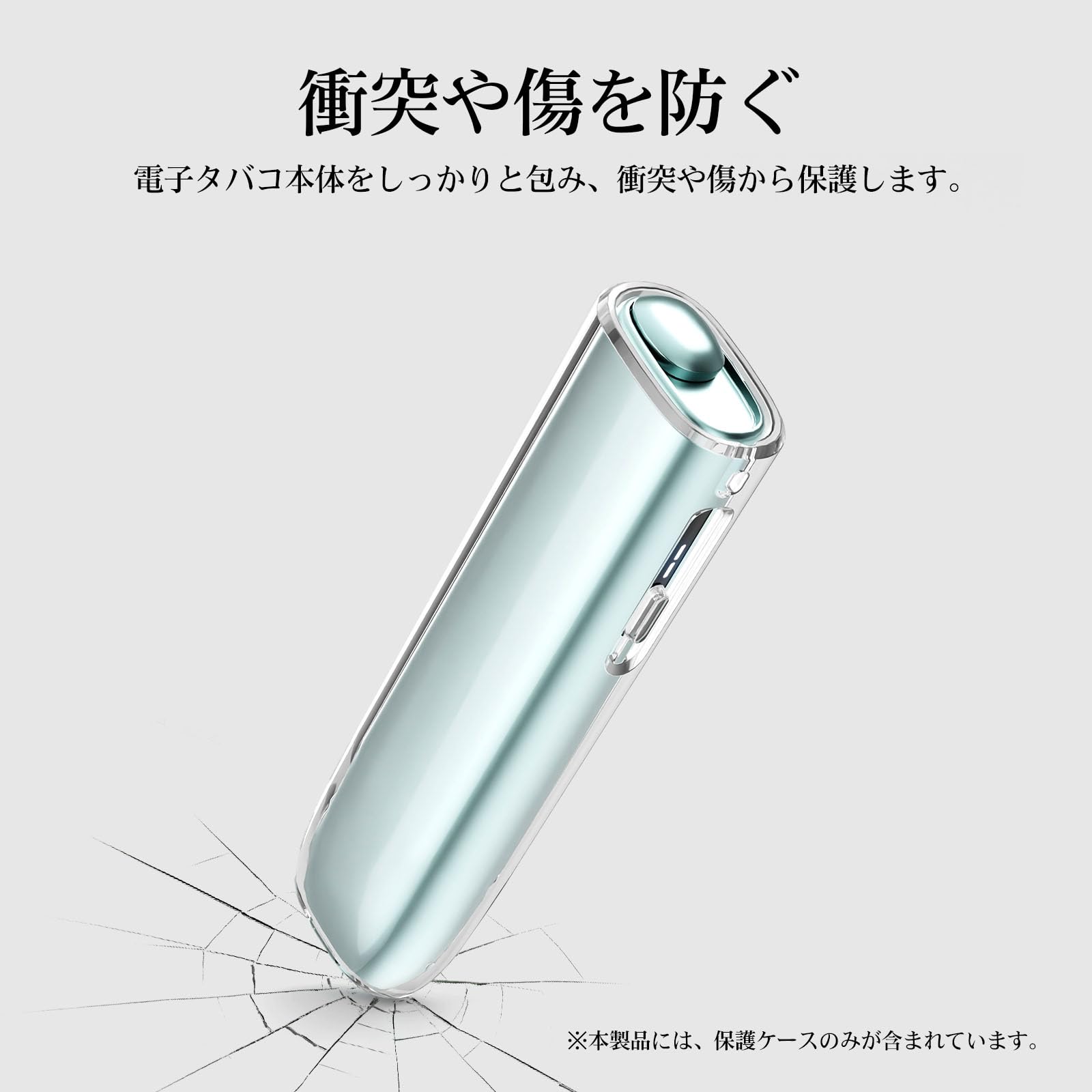 Amazon.co.jp: somosuソモス 電子たばこデバイス保護ケース IQOS