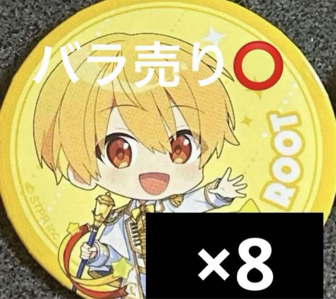 Amazon.co.jp: すとぷり Spring2024 るぅとくん デフォ 缶バッジ