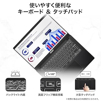 Amazon.co.jp: MSI ノートパソコン Modern14 AMD Ryzen7000