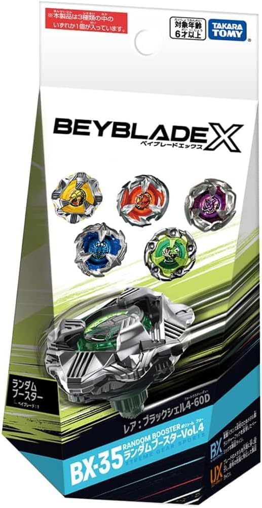 Amazon | BX-35 ランダムブースター Vol.4 BX-35-04 ウィザードロッド1