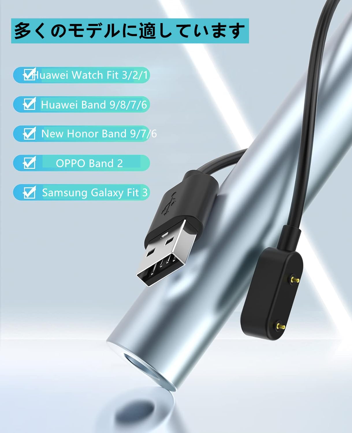 Huawei Watch Fit 3対応 マグネット式充電ケーブル 高耐久性 安全保護