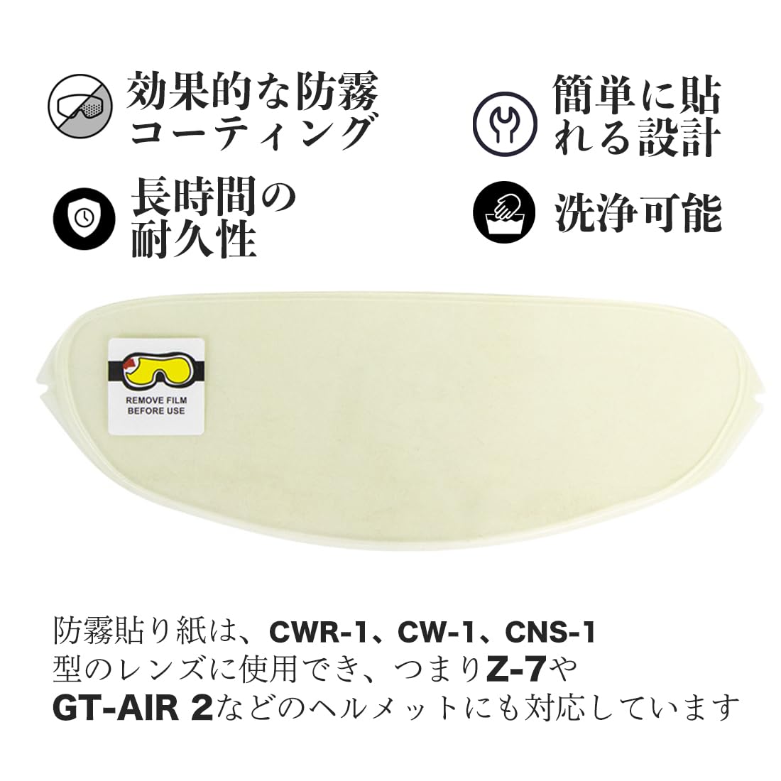 Amazon | PUENTEMYS CNS-1 シールド バイク用 ヘルメットシールド