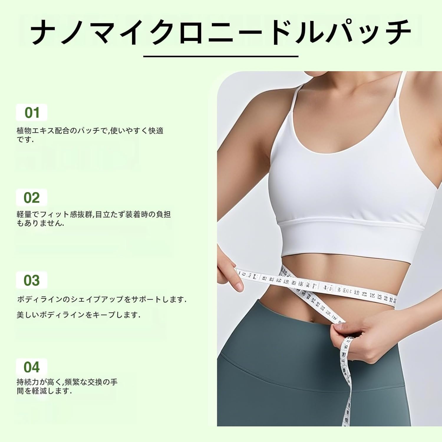 Amazon | マイクロパッチ 10-in-1 ボディケア ベルベリン＋モリンガ
