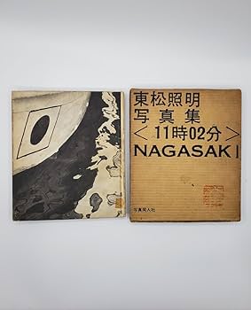 東松照明　長崎 長崎 / Nagasaki - 東松 照明 / Shomei Tomatsu