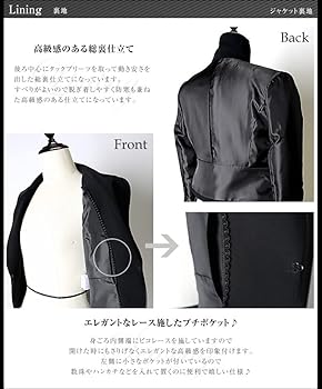 Amazon.co.jp: [ルイ ルエ ブティック] ブラックフォーマル