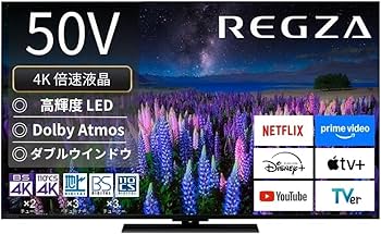 【訳あり】東芝　REGZA 50インチ 50Z670K　レグザ　22年製 アウトレット品】 液晶テレビ50V型 REGZA(レグザ) 50Z670L(R) [50V型