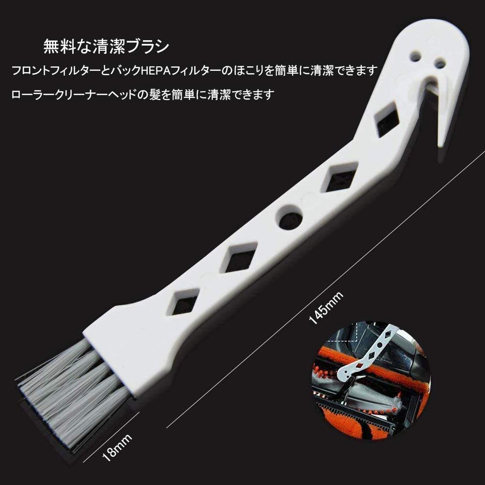 Amazon.co.jp: AIOGOO 掃除機フィルター V11 シリーズ用 洗濯可能 2個