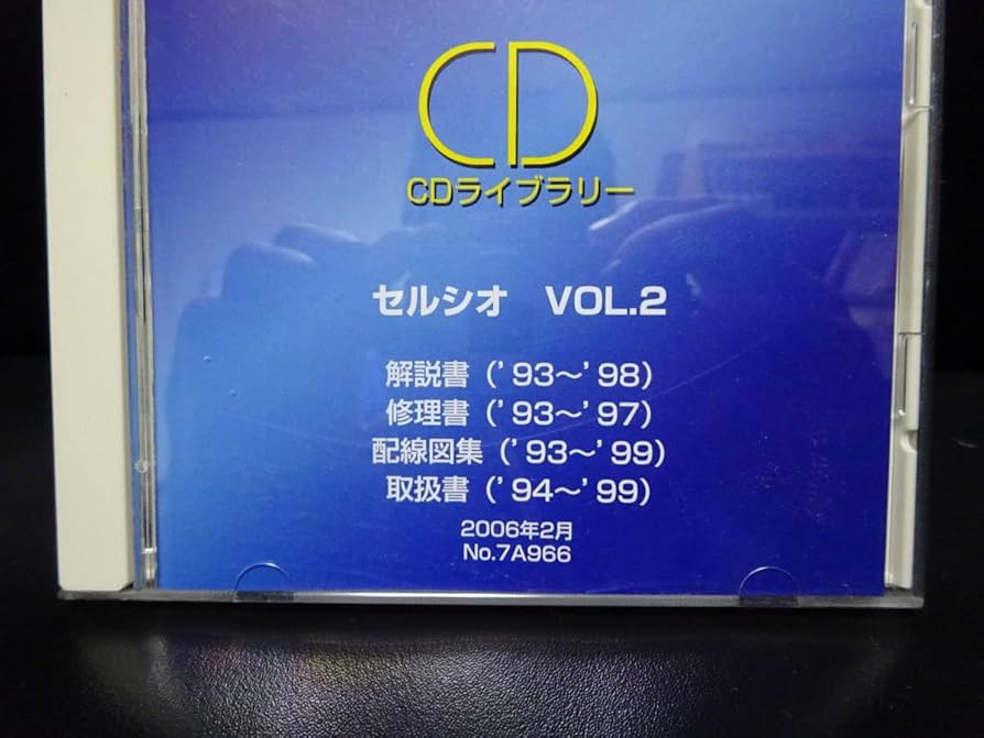 30系 セルシオ 修理書 A巻 2025年最新】Yahoo!オークション -セルシオ 30系 セルシオ 修理書 A巻 2025年最新】Yahoo!オークション -セルシオ