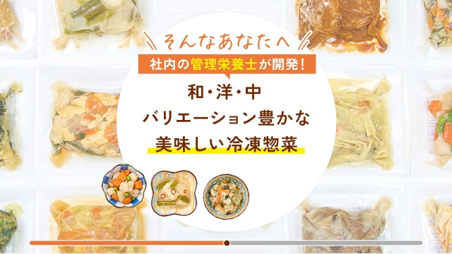 Amazon | 健康お惣菜セット 14食 冷凍食品 おかず 惣菜 セット