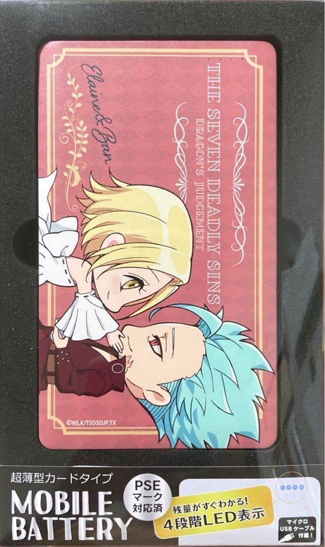 七つの大罪 憤怒の審判ガチャトク バン＆エレイン 劇場版「七