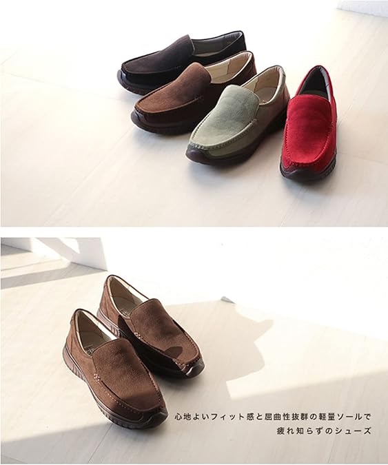 かお　ページ Amazon | [クロールバリエ] No.178281 厚底 モカ スリッポン