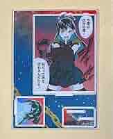 魔都精兵のスレイブ 名場面アクリルＭＥＧＡフィギュア（箔入り）  東 日万凛 魔都精兵のスレイブ_東 日万凛 特大アクリルスタンド | 公式
