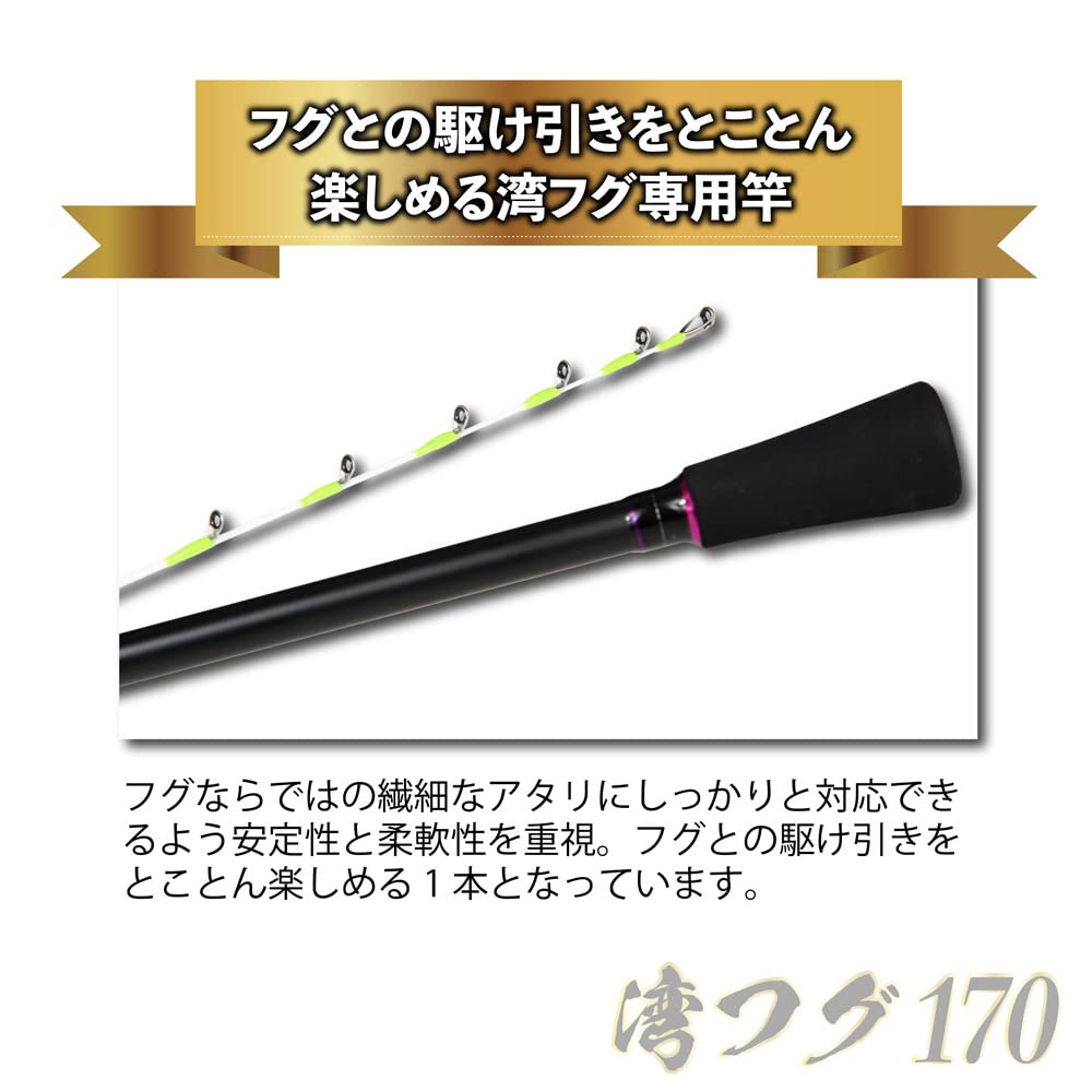 Amazon | ゴクスペ(Gokuspe) Gokuevolution FUGU Stick (フグ