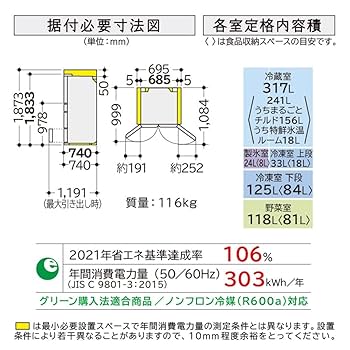 日立 HITACHI ハーモニーシャンパン R-HW62S-N 日立 R-HW62S(N) [ハーモニーシャンパン] 価格比較 - 価格.com