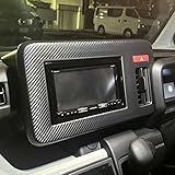 【松印】車種専用 インパネシート ナビ周囲1 スペーシアギア MK54S MK94S ハイブリッド フレアワゴン タフスタイル MM54S MM94S 【プレミアムカラー：カーボンブラック】