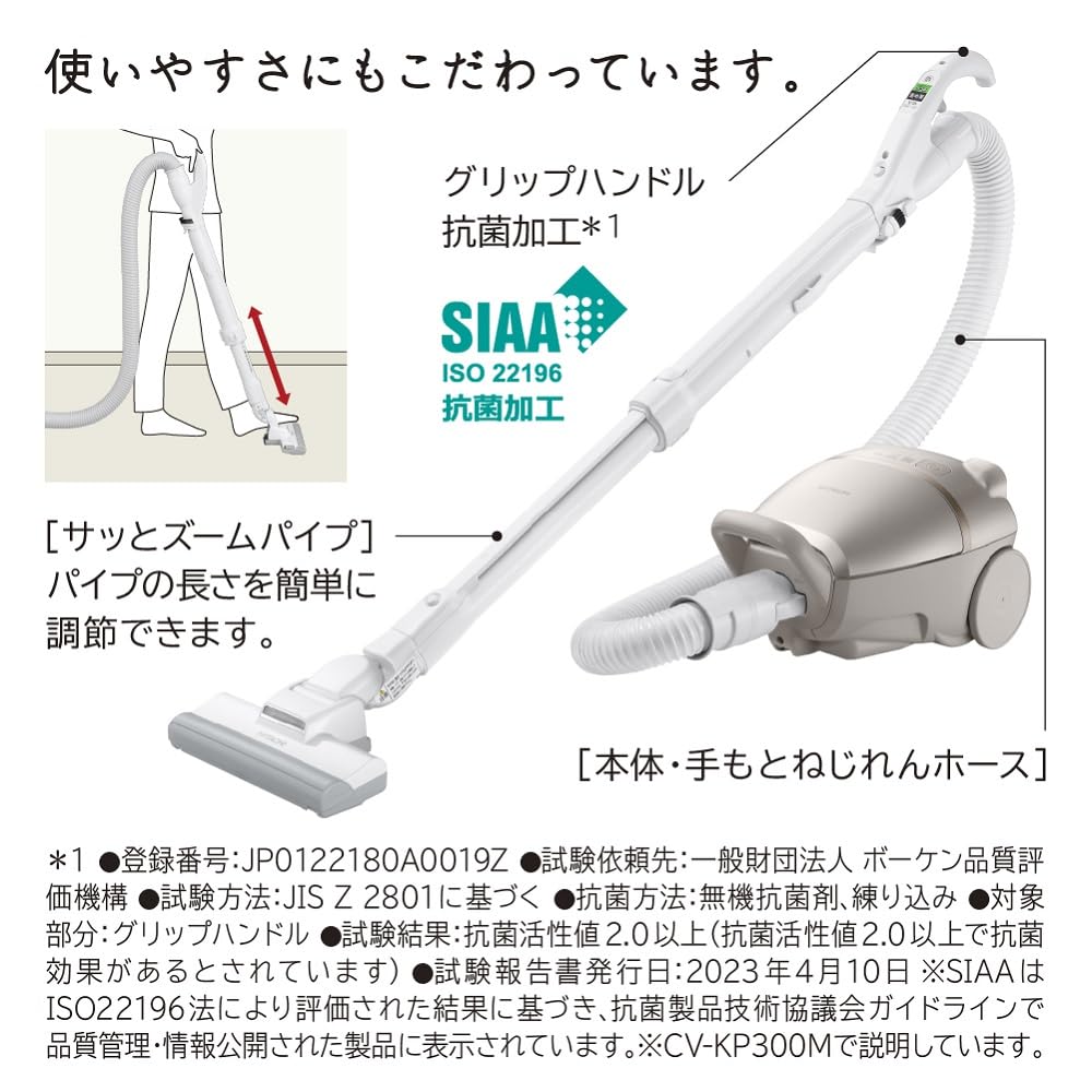 Amazon.co.jp: 日立（HITACHI）: 紙パック式クリーナー