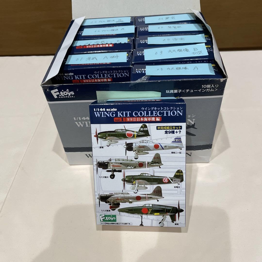 Amazon.co.jp: Ftoys WKC 第1弾日本海軍機品含む10機セット1381 9V0O9  