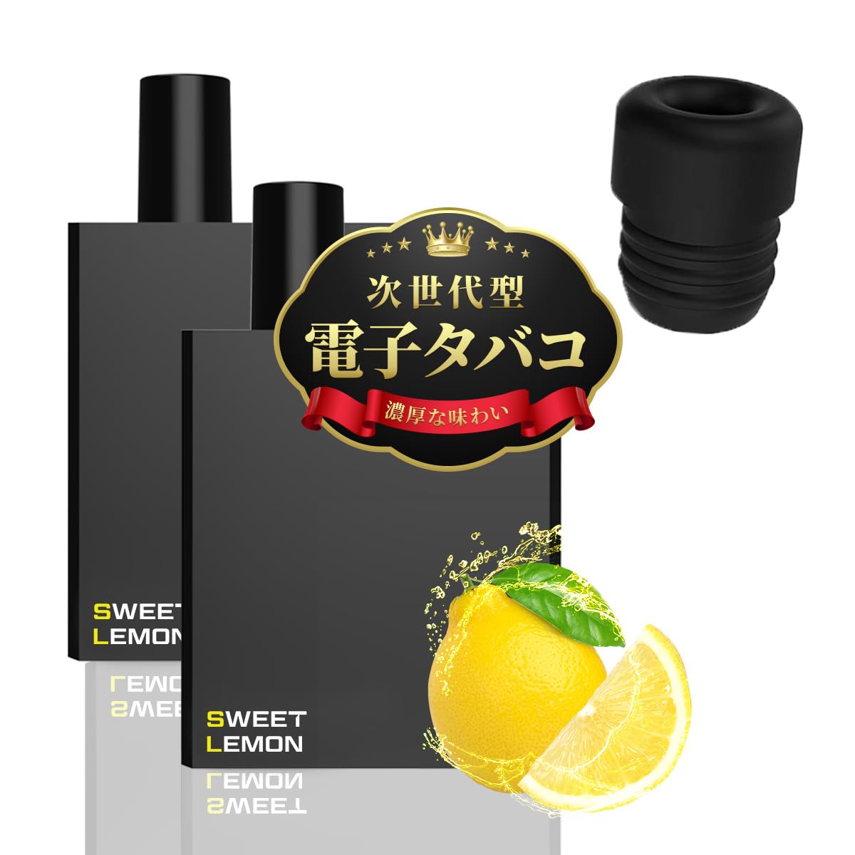 Amazon | TARLESS NEXT ターレスネクスト 交換用カートリッジ 禁煙