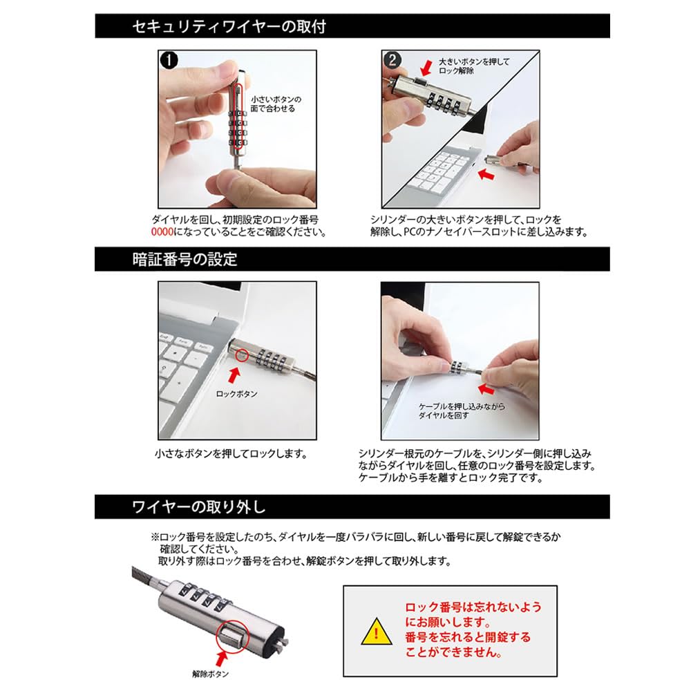 Amazon | メディアカバーマーケット セキュリティワイヤー ナノ