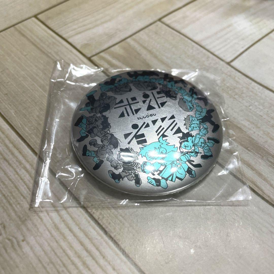 syudou 溺愛 缶バッジ全種類セット