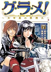 グッドマン ギルマン 薬理書 上下巻 第13版 グッドマン ギルマン 薬理書 上下巻 第13版 現行物 - メルカリ
