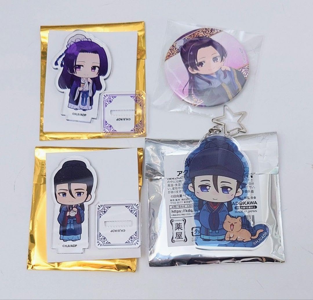 Amazon.co.jp: 薬屋のひとりごと グッズ 壬氏 高順 4点 まとめ売り